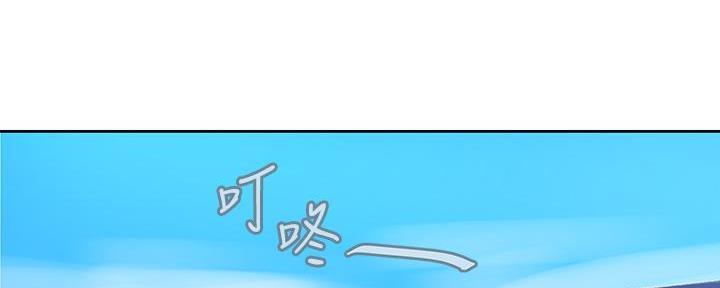 懵懂时光漫画176话漫画,第150话30图