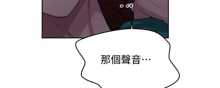 懵懂时光漫画68漫画,第134话126图