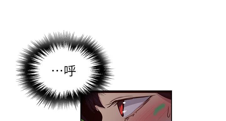 懵懂时光漫画176话漫画,第160话34图