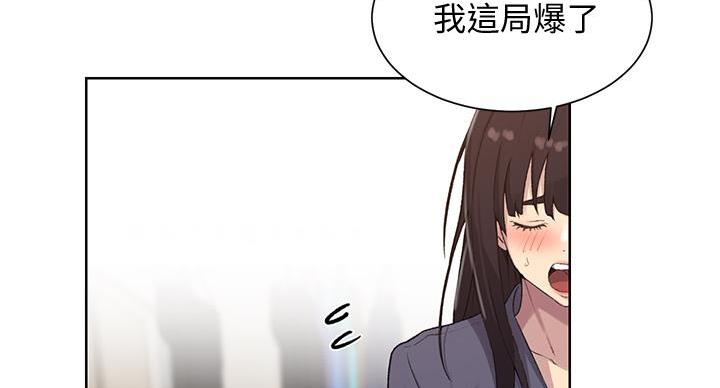 懵懂时光漫画全集免费未删减百年漫画漫画,第158话94图