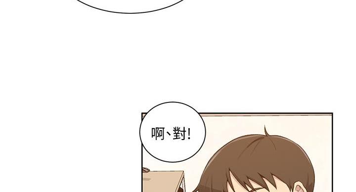 懵懂时光漫画全集免费未删减百年漫画漫画,第158话127图