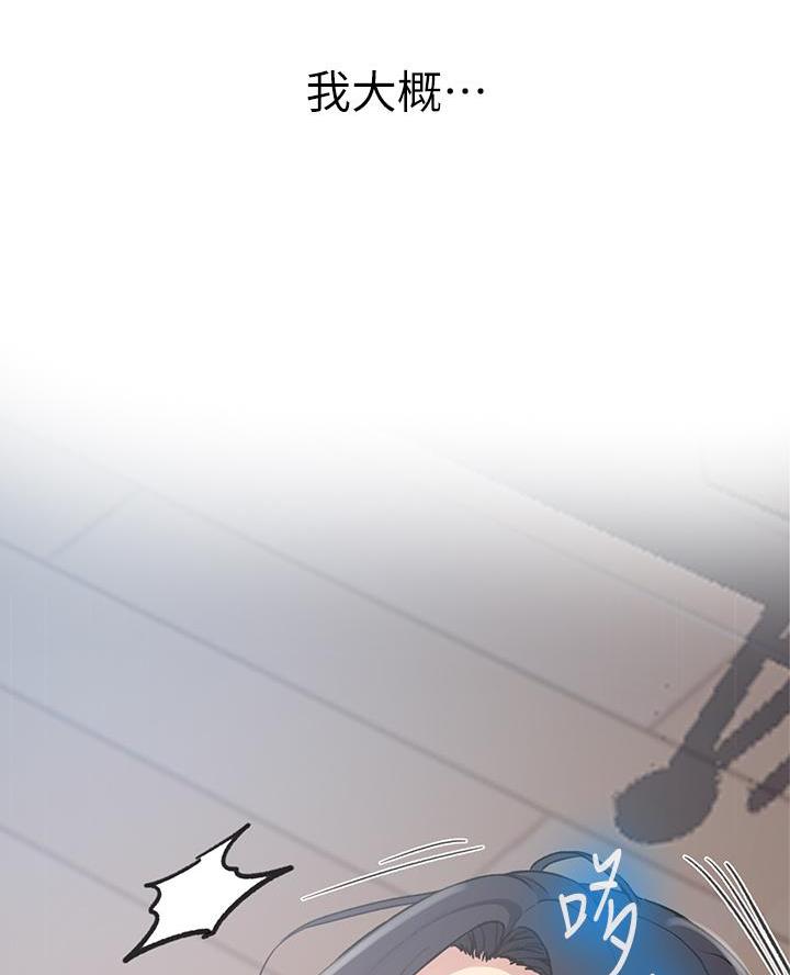 懵懂时光漫画全集免费未删减百年漫画漫画,第179话60图