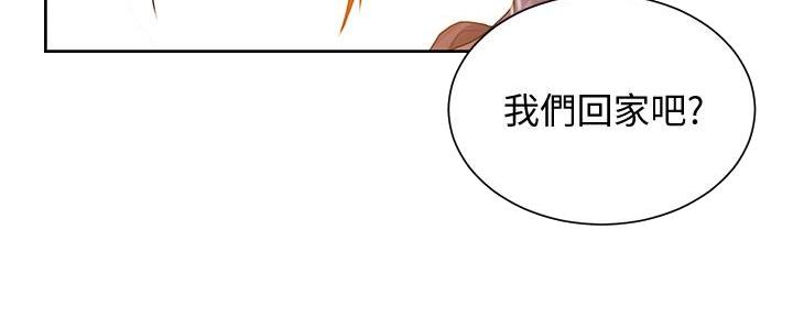 懵懂时光漫画全集免费未删减百年漫画漫画,第138话52图