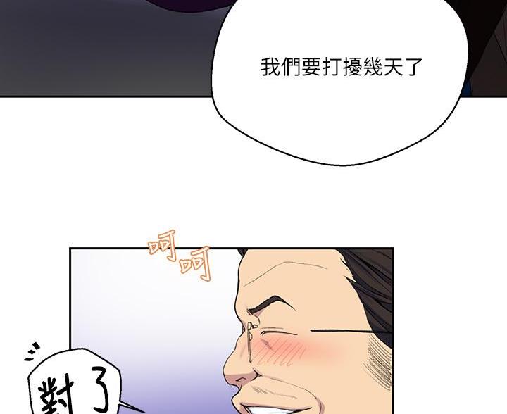 懵懂时光漫画全集免费未删减百年漫画漫画,第171话3图