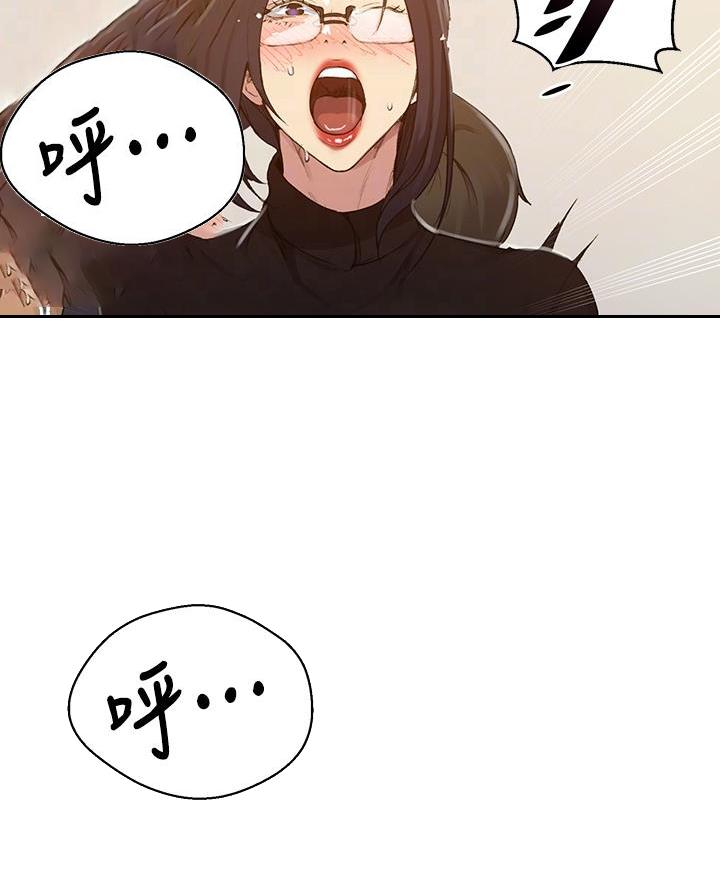 懵懂时光漫画全集免费漫画,第181话8图