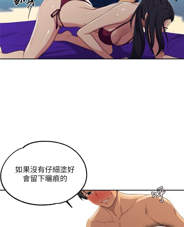 懵懂时光漫画全集免费漫画,第175话14图