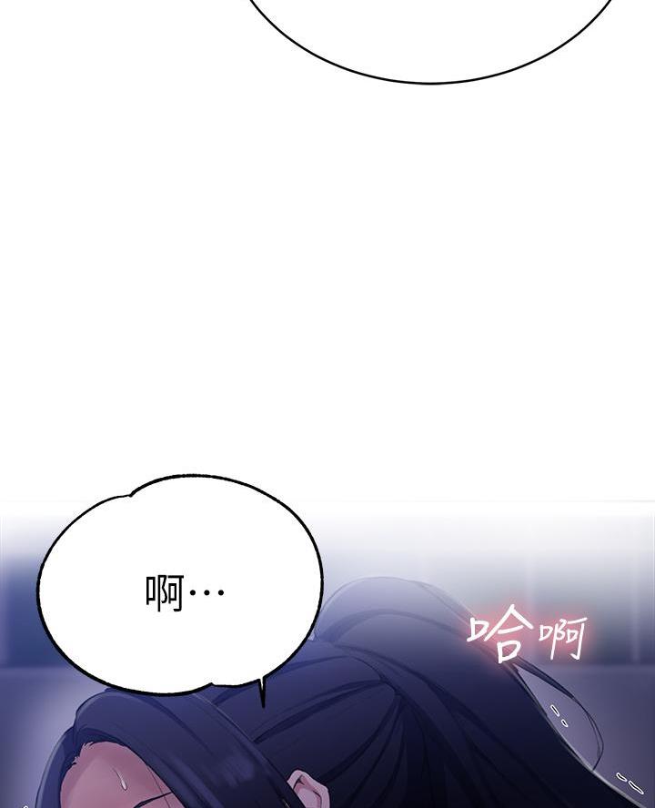 懵懂时光漫画全集免费漫画,第178话71图