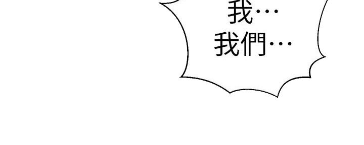 懵懂时光漫画全集免费漫画,第148话12图