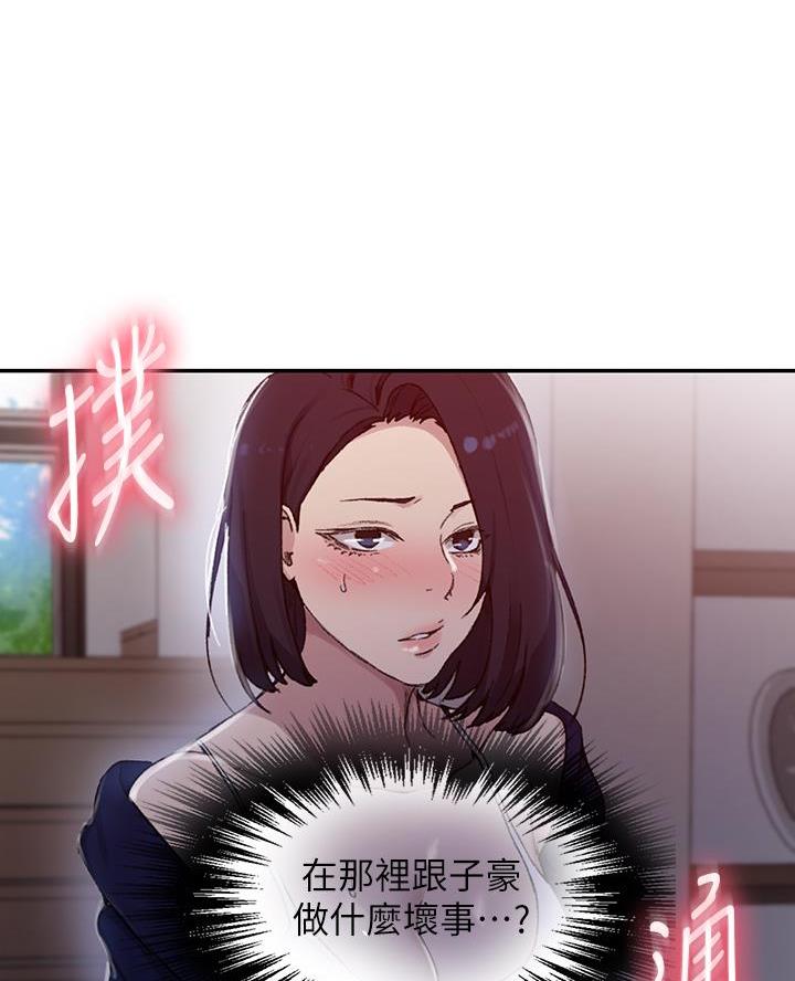 懵懂时光漫画全集免费漫画,第181话34图