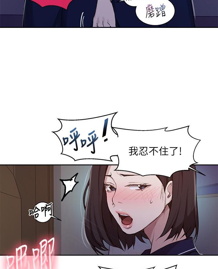 懵懂时光漫画全集免费未删减百年漫画漫画,第182话20图