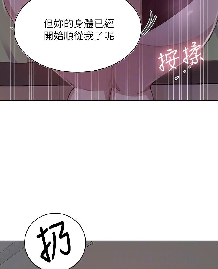 懵懂时光漫画全集免费未删减百年漫画漫画,第179话43图