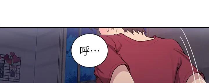 懵懂时光漫画全集免费漫画,第151话15图