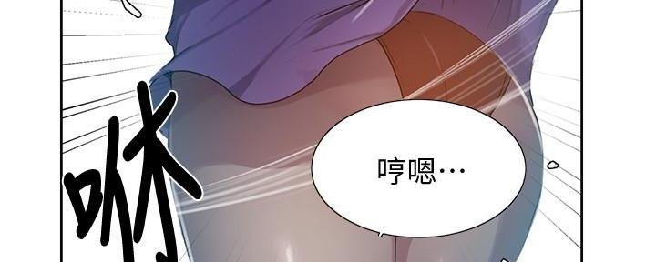 懵懂时光漫画全集免费未删减百年漫画漫画,第139话84图