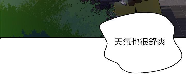 懵懂时光漫画全集免费未删减百年漫画漫画,第133话48图