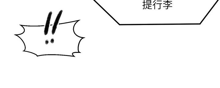 懵懂时光漫画全集免费未删减百年漫画漫画,第131话107图