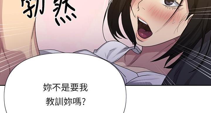 懵懂时光漫画68漫画,第165话26图