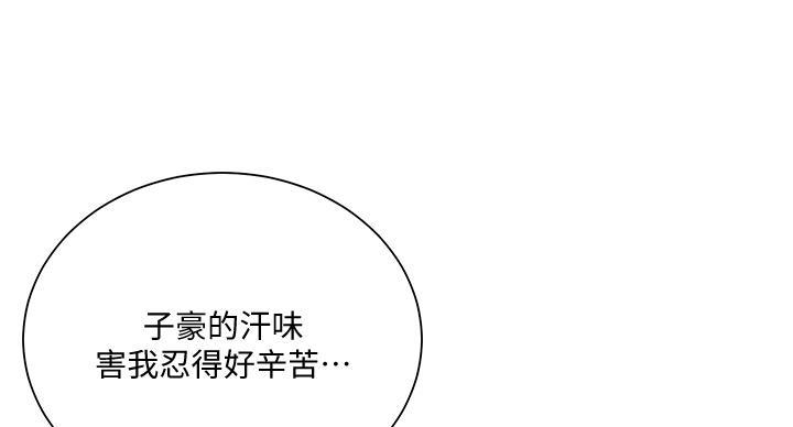 懵懂时光漫画68漫画,第163话112图