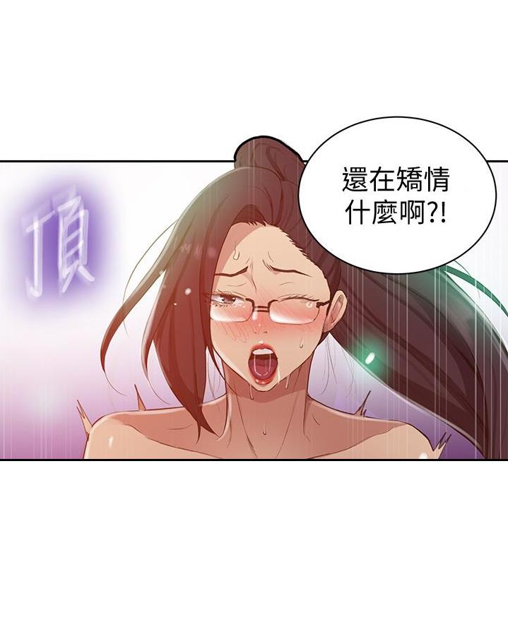 懵懂时光漫画全集免费未删减百年漫画漫画,第177话21图