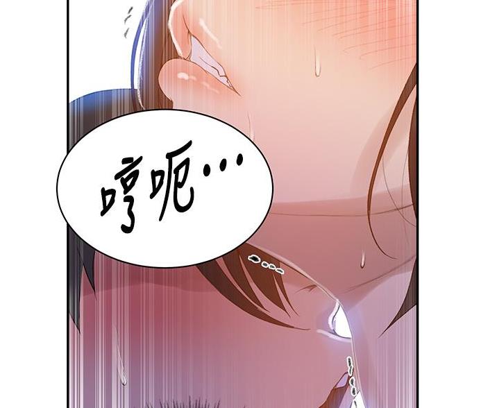 懵懂时光漫画全集免费未删减百年漫画漫画,第193话84图