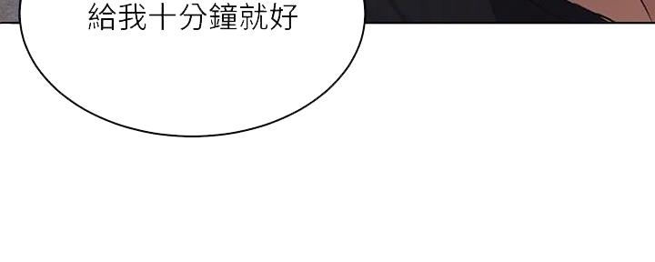 懵懂时光漫画68漫画,第147话158图