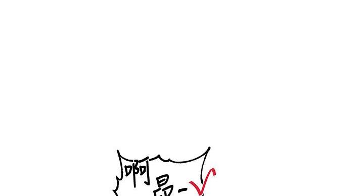 懵懂时光漫画漫画,第159话42图