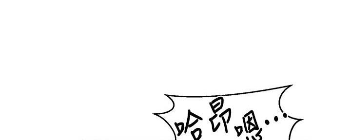 懵懂时光漫画全集免费漫画,第137话116图