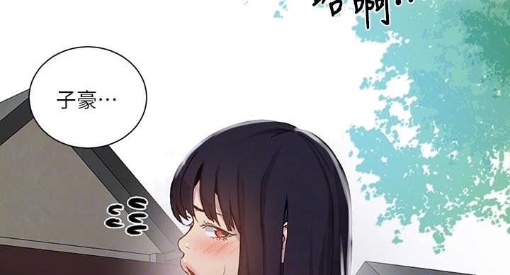 懵懂时光漫画176话漫画,第160话170图