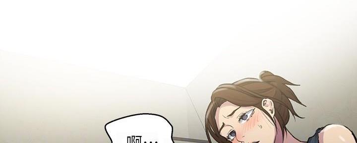 懵懂时光漫画全集免费漫画,第148话28图