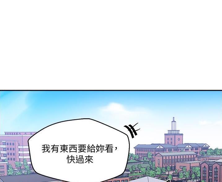 懵懂时光漫画全集免费未删减百年漫画漫画,第197话36图