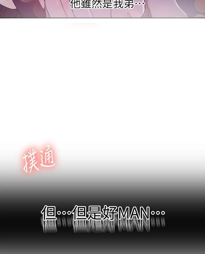 懵懂时光漫画全集免费未删减百年漫画漫画,第184话37图