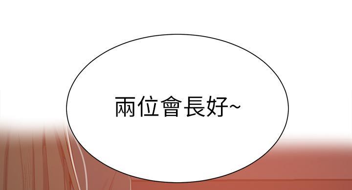 懵懂时光漫画176话漫画,第160话160图