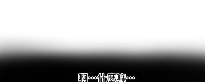 懵懂时光漫画漫画,第135话141图