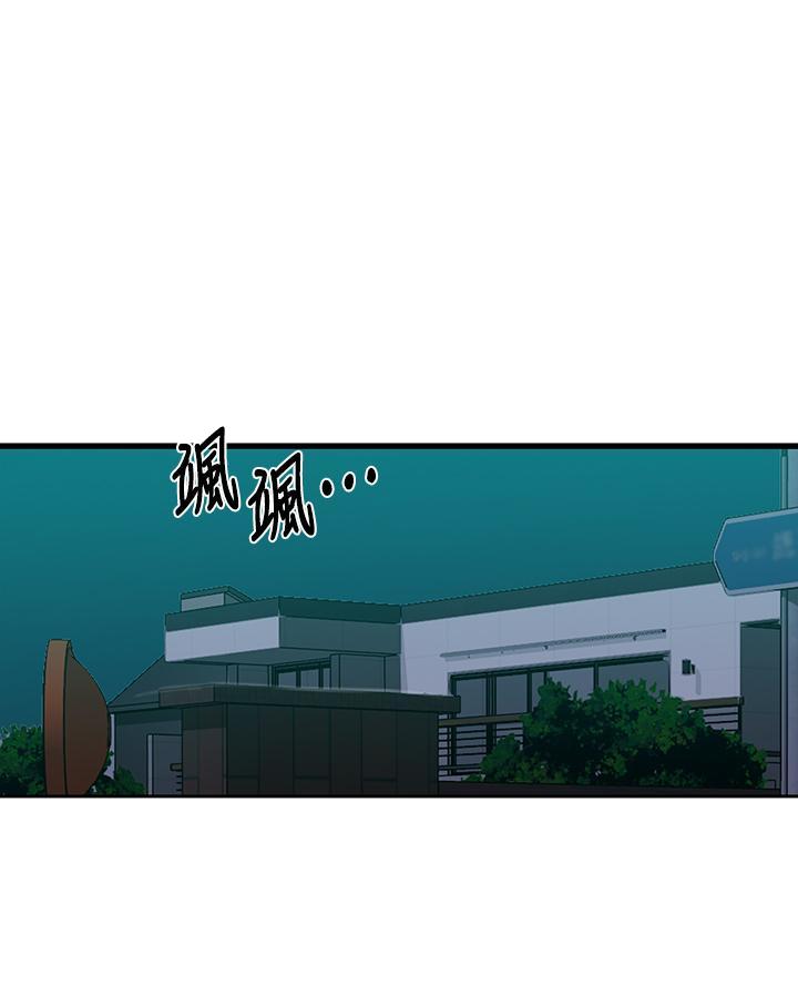 懵懂时光漫画176话漫画,第183话33图