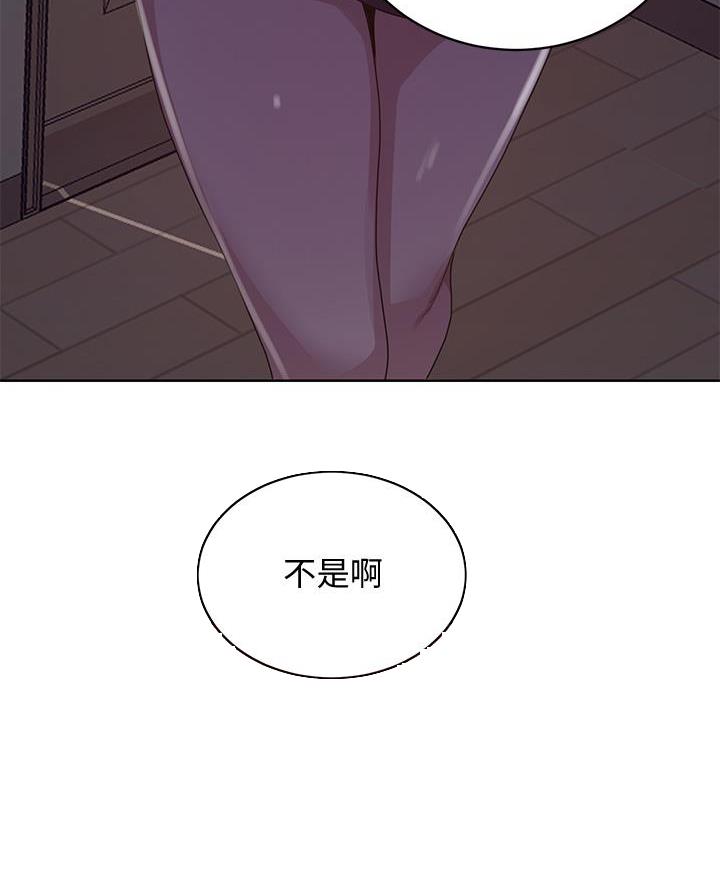 懵懂时光漫画全集免费未删减百年漫画漫画,第179话11图