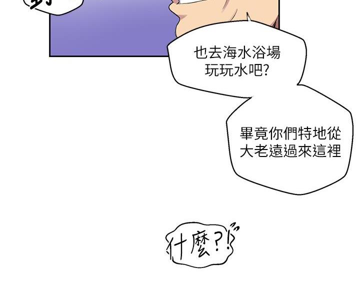 懵懂时光漫画全集免费未删减百年漫画漫画,第171话6图