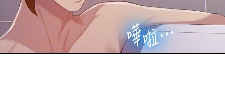 懵懂时光漫画176话漫画,第140话110图