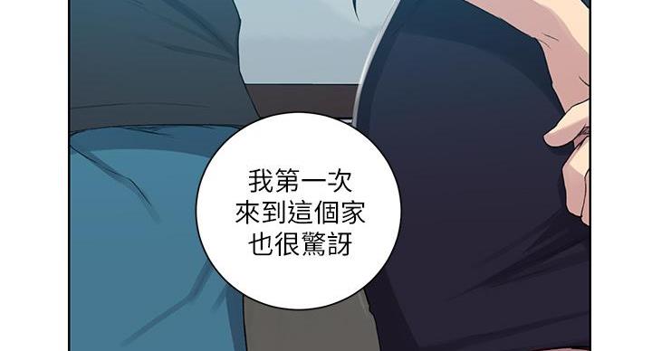 懵懂时光漫画全集免费未删减百年漫画漫画,第158话159图