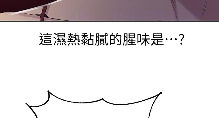 懵懂时光漫画全集免费漫画,第157话8图