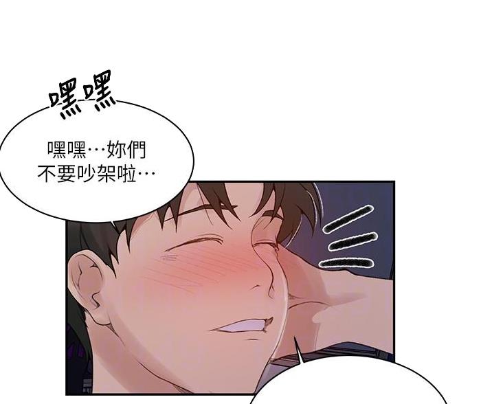 懵懂时光漫画全集免费未删减百年漫画漫画,第192话11图