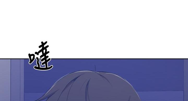 懵懂时光漫画176话漫画,第160话49图