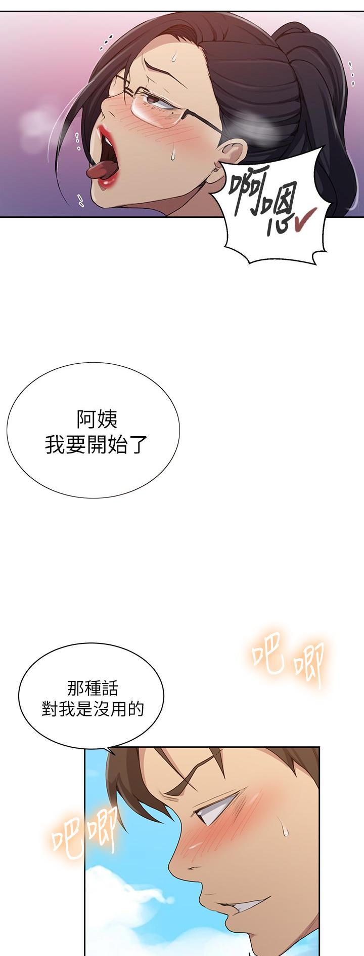 懵懂时光漫画全集免费未删减百年漫画漫画,第176话18图