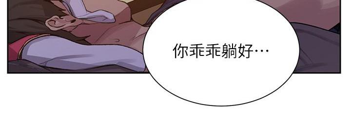 懵懂时光漫画全集免费未删减百年漫画漫画,第144话87图