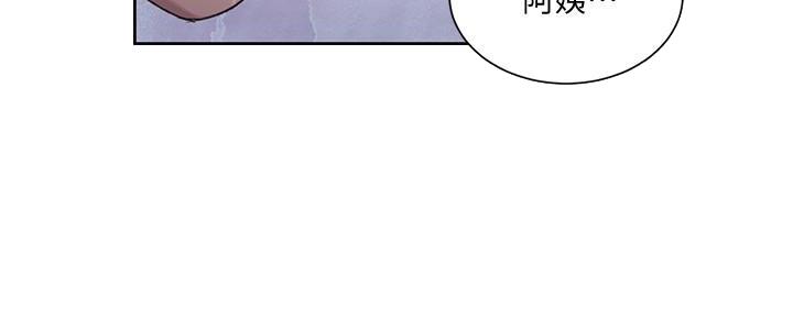 懵懂时光漫画全集免费未删减百年漫画漫画,第144话114图