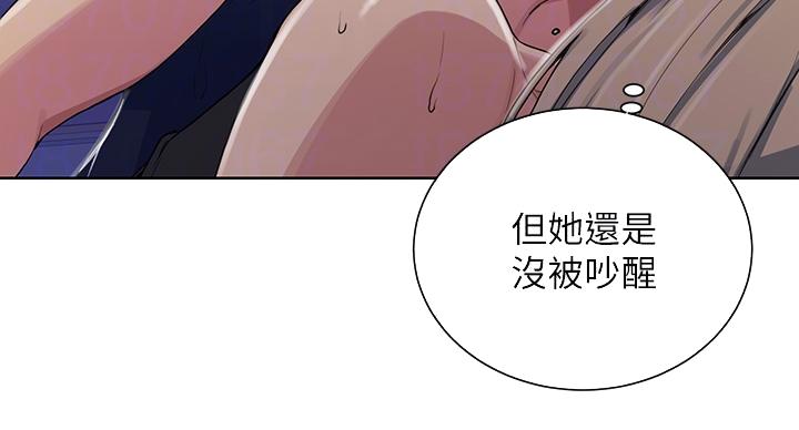 懵懂时光漫画全集免费未删减百年漫画漫画,第170话29图