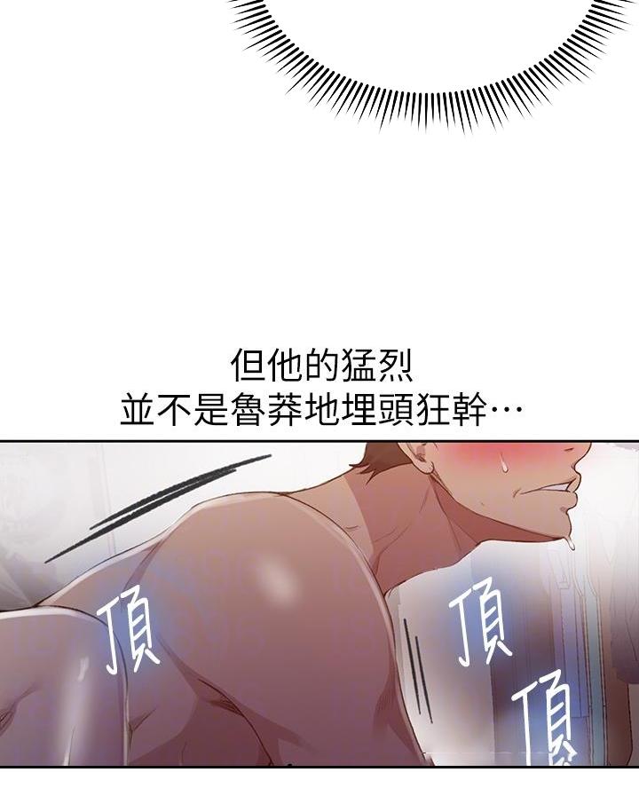 懵懂时光漫画全集免费未删减百年漫画漫画,第179话59图