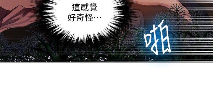 懵懂时光漫画全集免费漫画,第137话36图