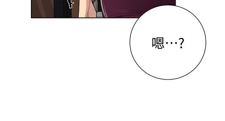 懵懂时光漫画全集免费未删减百年漫画漫画,第170话141图