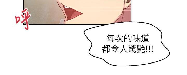 懵懂时光漫画176话漫画,第143话136图