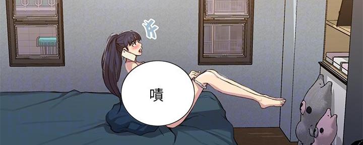 懵懂时光漫画68漫画,第149话119图