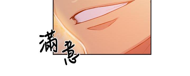 懵懂时光漫画176话漫画,第145话5图